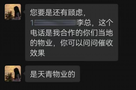 彝良要账公司更多成功案例详情